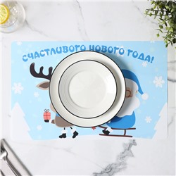 Салфетка на стол Доляна «Счастливого нового 2026 года!», 41×26 см
