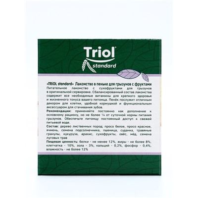 Лакомство "Triol" в пеньке для грызунов с фруктами, 70г