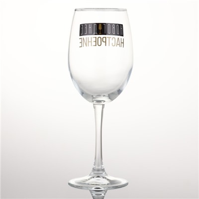 Бокал для вина на Новый год «Новогоднее настроение», 360 мл