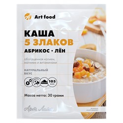 Каша «5 злаков. Абрикос - лён» 10 порций по 30 г