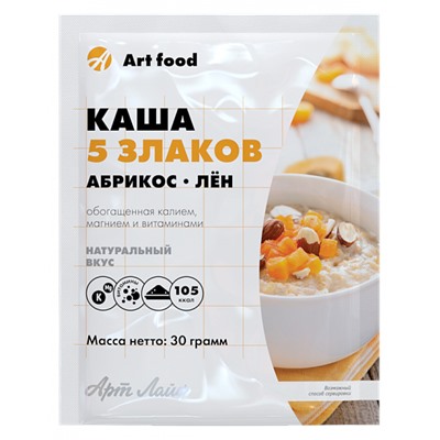 Каша «5 злаков. Абрикос - лён» 10 порций по 30 г