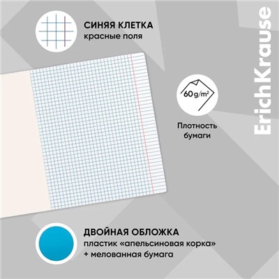 Тетрадь 18 листов в клетку ErichKrause «Классика CoverPrо Vivid», пластиковая обложка, синяя