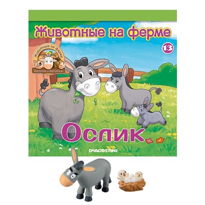 W0304 Комплект Животные на ферме №13 и №21 (3 игрушки)