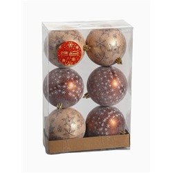 Ёлочные игрушки «Морозное утро», шары новогодние, d=8 см, набор 6 шт., коричневый