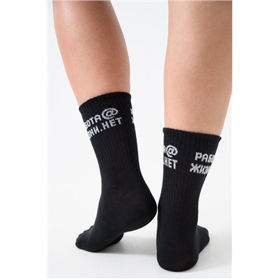 Носки женские Работа@ (набор 2 пары)