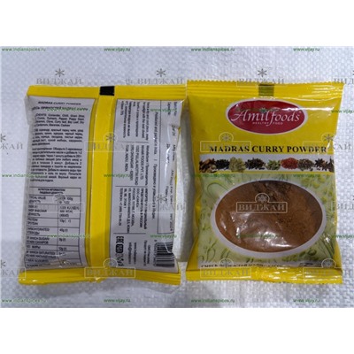 Смесь пряностей мадрас карри "Amilfoods"