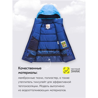 Горнолыжный костюм зимний для мальчика синего цвета 9431S