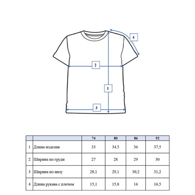 Футболка для мальчика
