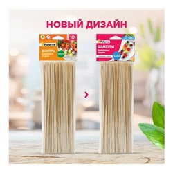 Шампуры Paterra для шашлыка длинные, бамбук, 100 шт. (d=3 мм., l=300 мм.)
