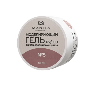 Manita Professional Гель моделирующий для ногтей №5, 50 мл