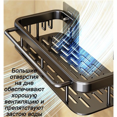 Держатель для губок и моющих средств с крючками АК-03Л черный
