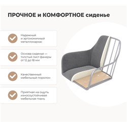Стул SHT-ST38/S1470-VP
                        кофейный трюфель / черный муар