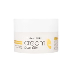 Aravia Крем-парафин с маслом лимона и маслом виноградных косточек / Тропический коктейль, 210 мл