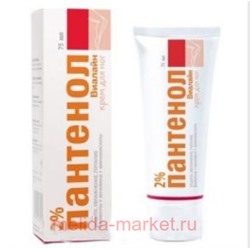 ПАНТЕНОЛ ВИАЛАЙН КРЕМ 2% Д/НОГ 75МЛ