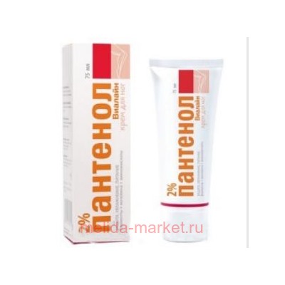 ПАНТЕНОЛ ВИАЛАЙН КРЕМ 2% Д/НОГ 75МЛ