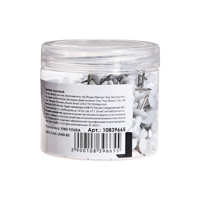 Кнопки силовые белые, 130 штук в банке, TOP Calligrata