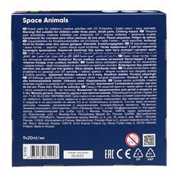 Гуашь 9 цветов × 20 мл ErichKrause Kids Space Animals, в картонной коробке
