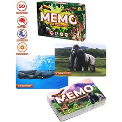 Мемо «Мир животных», 50 карт