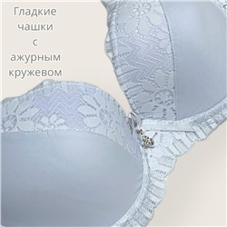 Бюстгальтер ажурный чашка С Арт 2462/22А Белый