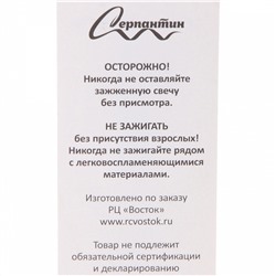 Свечи в торт "Воздушный праздник" 5 шт. 3,5см
