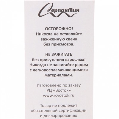 Свечи в торт "Воздушный праздник" 5 шт. 3,5см
