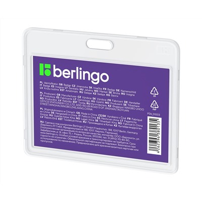 Бейдж горизонтальный Berlingo "ID 100", 85*55мм, прозрачный, без держателя