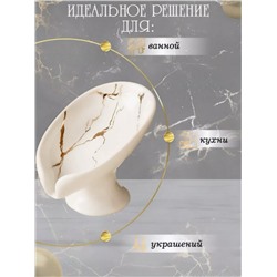 Мыльница со сливом керамическая (3477)