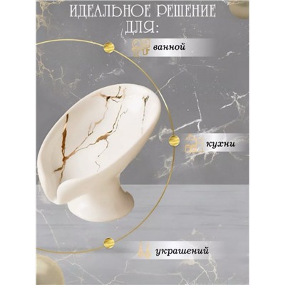 Мыльница со сливом керамическая (3477)