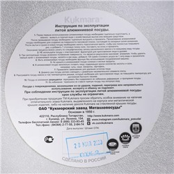 Кастрюля алюминиевая, 10 л