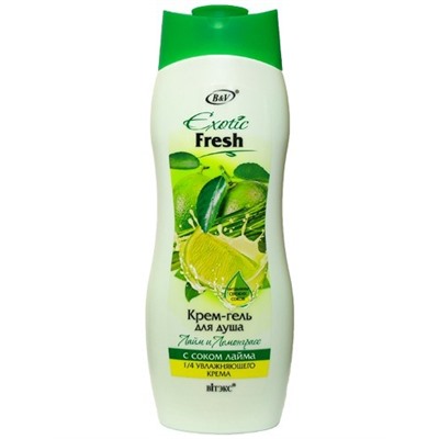 BITЭКС EXOTIC FRESH Крем-гель д/душа "ЛАЙМ и ЛЕМОНГРАСС" 500мл