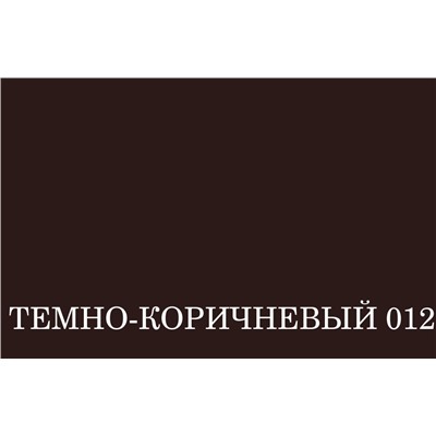 BRAUS Крем для обуви в тубе с губкой ТЕМНО-КОРИЧНЕВЫЙ 75 мл