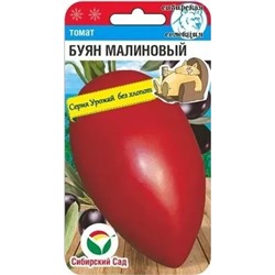 Семена Томат Буян малиновы, арт.: 10196