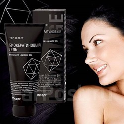 CONCEPT TS Биокератиновый гель (Bio-Keratin Laminage gel), 200мл