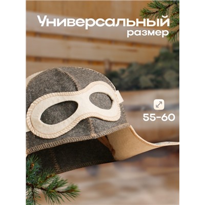 Шапка для бани "ВВС" шлем пилота