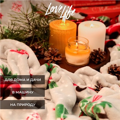 Плед LoveLife "Новогоднее настроение" 180*200 см,100% п/э, велсофт 280 гр/м2