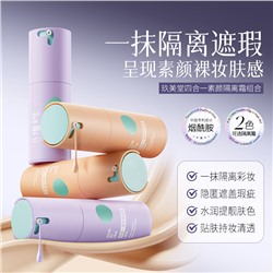 Основа для макияжа 4 в 1 фиолетовая JOLYUM Four-in-one plain makeup isolation cream, 30 гр