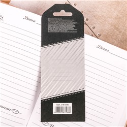 Ручка шариковая, синяя паста, пластик, со звездой, на подложке- погон «Настоящему мужчине»