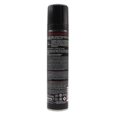 Лак для волос Прелесть PRO Эффект памяти 300 ml
