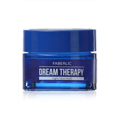 Маска для лица ночная Dream Therapy