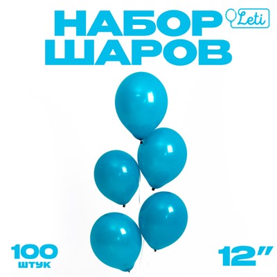 Шары воздушные латексные 12", пастель, набор 100 шт., цвет павлиний синий