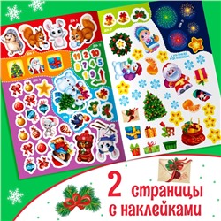 Новый год! Книжка с наклейками «Адвент-календарь. Снеговик», со стирающимся слоем, формат А4, 24 стр.