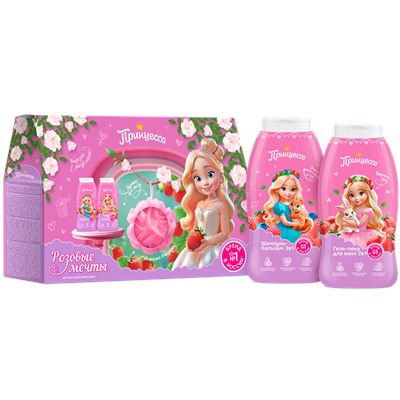 ПРИНЦЕССА Набор РОЗОВЫЕ МЕЧТЫ  (Шампунь2в1 250+Гель-Пена250+Мочалка)