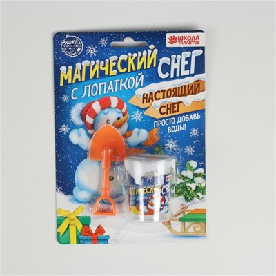 Новый год! Искусственный растущий снег «Снеговик», с лопаткой, цвета МИКС