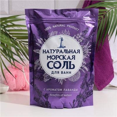 Соль для ванн натуральная морская с ароматом лаванды, 1100 г