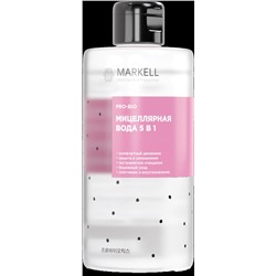 Markell PRO-BIO Мицеллярная вода  5 в 1, 400мл