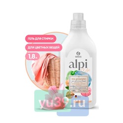 Гель-концентрат для цветных вещей Grass Alpi color gel концентрат, 1,8 л.