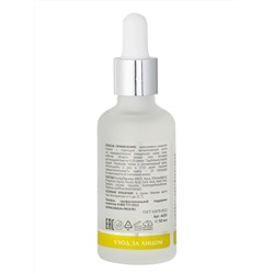 Aravia Laboratories Пилинг для сияния кожи с комплексом кислот 10% / Shining Skin Peeling, 50 мл