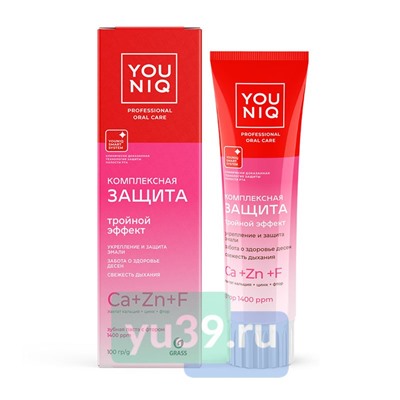 Зубная паста YOUNIQ Комплексная защита 100гр