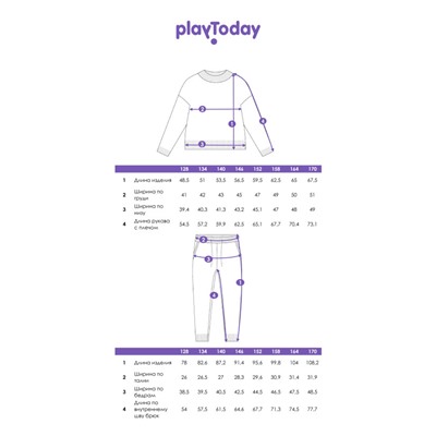 Комплект для девочки: джемпер, брюки