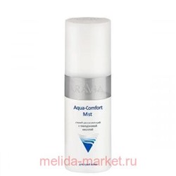 ARAVIA Professional Спрей увлажняющий с гиалуроновой кислотой Aqua Comfort Mist 150 мл арт 9105
